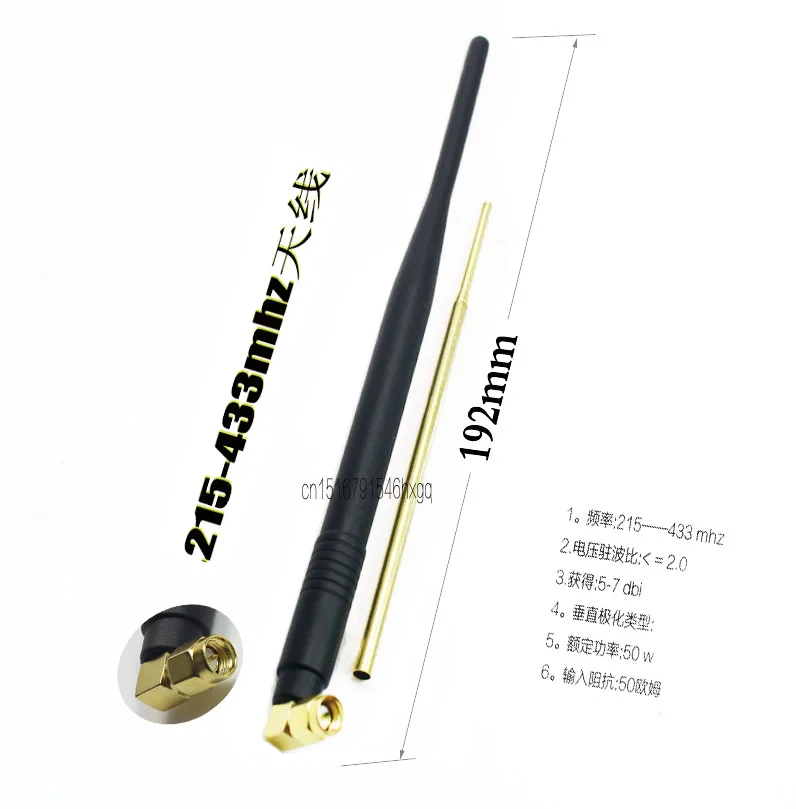 

Svtkpzp 5 db433mhz antenna, the antenna SMA inner plastic shell