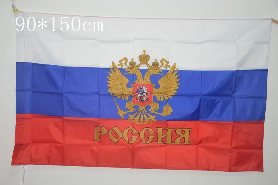 Российской империи императорской президента флаг двуглавый орел 90x150 см (3x5 футов)
