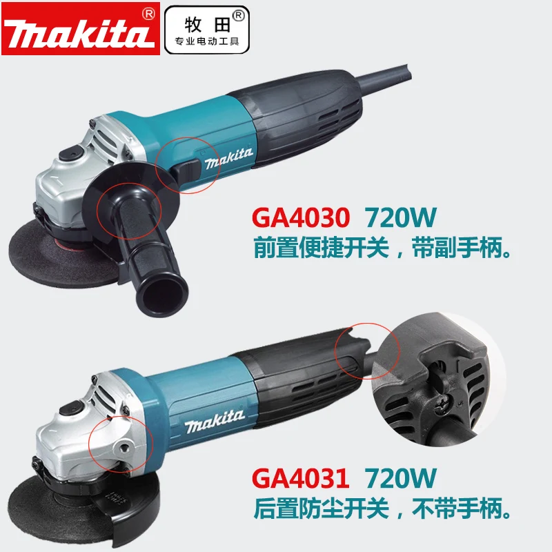 Оригинальная аутентичная угловая шлифовальная машина MAKITA GA4030/GA4031, многофункциональная режущая машина, 4 дюйма, ручная мельница
