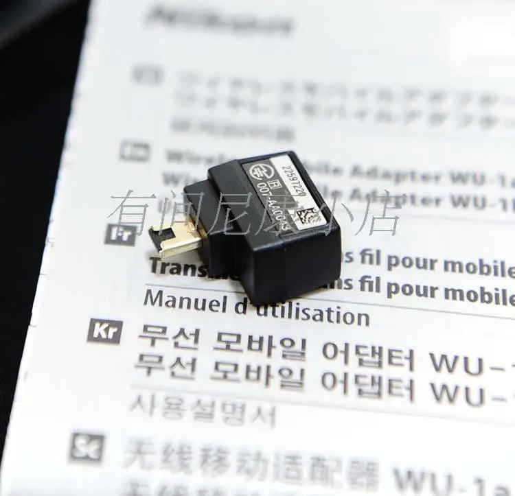 WU-1a Беспроводной мобильный адаптер для Nikon WU-1a D3200 D7100 D5200 A WI-FI объектива Ремонт Часть Замена блока