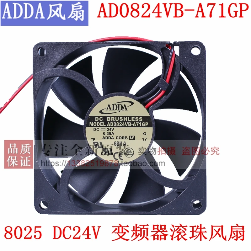 Новый ADDA AD0824VB-A71GP 8025 DC24V 0.38A частоты Вентилятор охлаждения