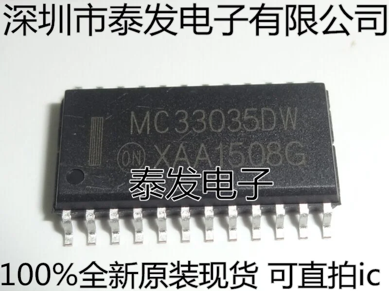 Бесплатная доставка. Специальное предложение MC33035D MC33035DW SOP24 новый оригинальный IC