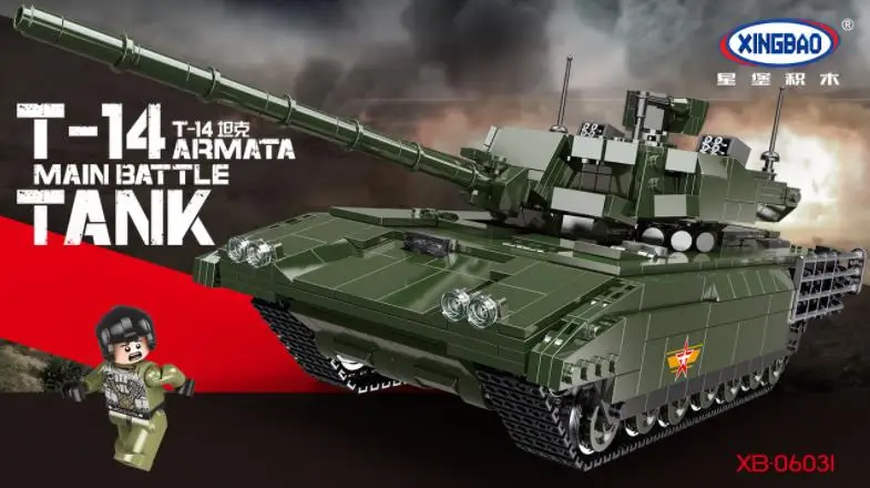 XINGBAO Военная серия леопард 2 Танк Набор Модель Строительные блоки Развивающие кирпичи игрушки подарки на день рождения для детей мальчиков