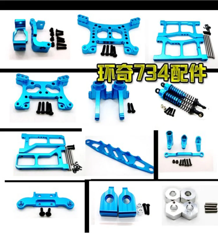 HuanQi 734A HQ734A HQ 734A Запчасти для радиоуправляемых автомобилей модернизированная металлическая C-образная чашка для руля поворотный рычаг Тяговый стержень амортизатор Комбайнер и т. д. HuanQi 734A HQ734A HQ 734A Запчасти для радиоуправляемых автомобилей модернизированная металлическая C-образная чашка для руля поворотный рычаг Тяговый стержень амортизатор Комбайнер и т. д.