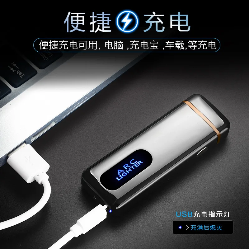 Креативная индивидуальная USB ветрозащитная зарядка плазменная импульсная