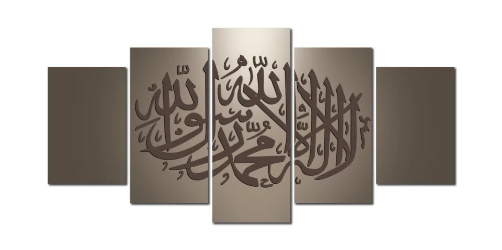 

Canvas Art Print Poster Style Wall Pictures For Living Room 5 Panel Islamic Muslims Modern Decoration Paintings(No Frame)