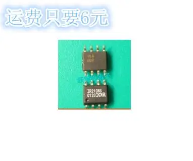 5 шт. IR2108S IR2108STRPBF SOP8 100% новые | Электронные компоненты и принадлежности