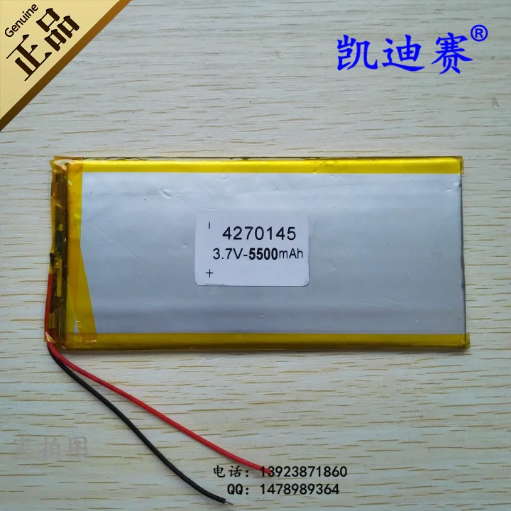 Buy Polymer lithium battery 3.7V 4270145 5500mAh mobile power LED dashboard universal Rechargeable Li-ion Cell C on