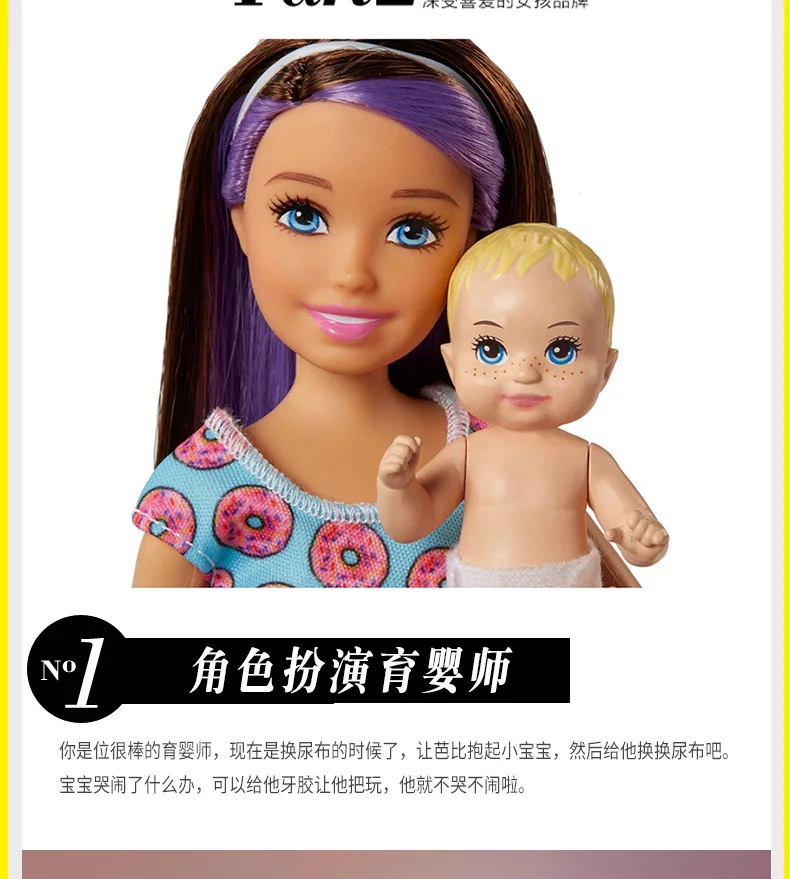 Оригинальная детская кукла Barbie18 дюймов, подарочный набор, забота о девочках, детские игрушки для детей, подарок на день рождения, bonecas