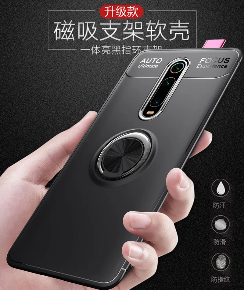 Чехол с металлическим кольцом для Xiaomi mi 9 T мягкий чехол-подставка Xao mi Xio mi 9 T Pro силиконовый бампер чехол s Red mi K20 Pro mi 9 T матовый чехол