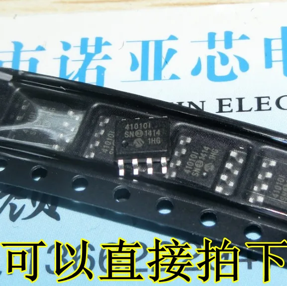

10 шт. MCP41010 MCP41010-I/SN SOP8