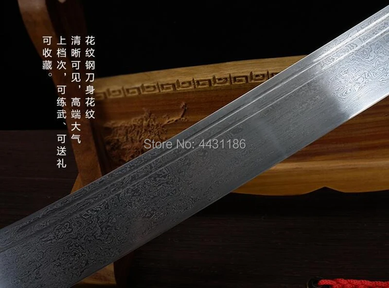 Китайская традиционная кунг-фу шпага дао меч Qi Jiguang ушу боевой широкий нож острый дамасский сложенный стальной нож Полный Тан