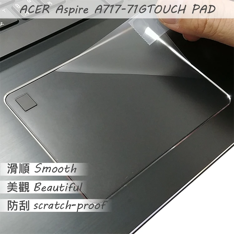 2 шт. упак. Матовая Сенсорная Пленка наклейка для трекпада Защитная пленка ACER Aspire 7