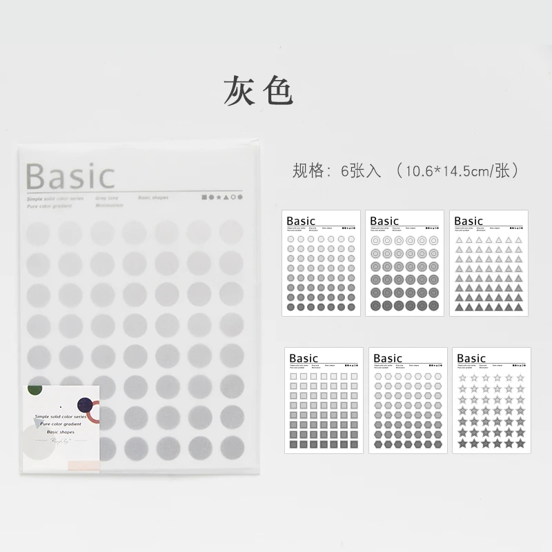 Huise 6 листов/1 Набор Kawaii канцелярские наклейки Dot Geometic Diary Декоративные наклейки для мобильного телефона Скрапбукинг DIY наклейки для рукоделия - Цвет: Huise