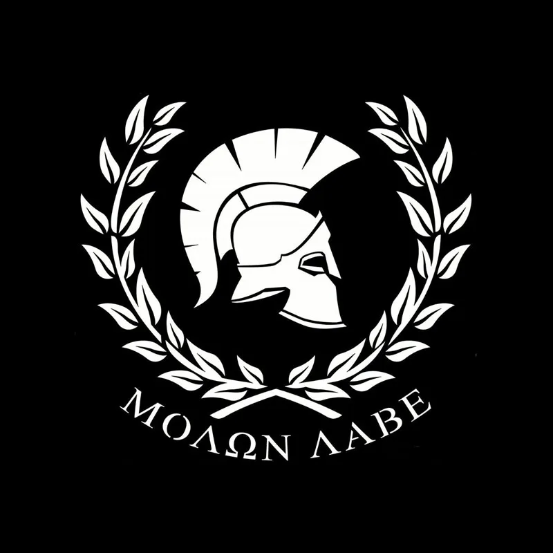 YJZT 18 см * 16 6 MOLON LABE Warrior Sparta индивидуальная наклейка Виниловая для автомобиля