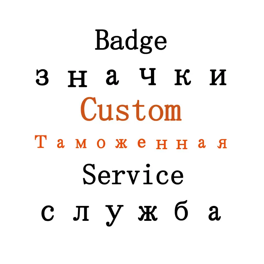 Cartoon Customize Service Badges Acrylic Pin Badge Custom | Дом и сад