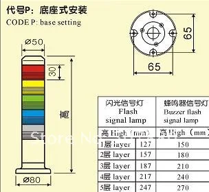 JSL-33 DC24V/12 В 5 Вт промышленных led сигнала башня Светодиодная лампа с зуммер |