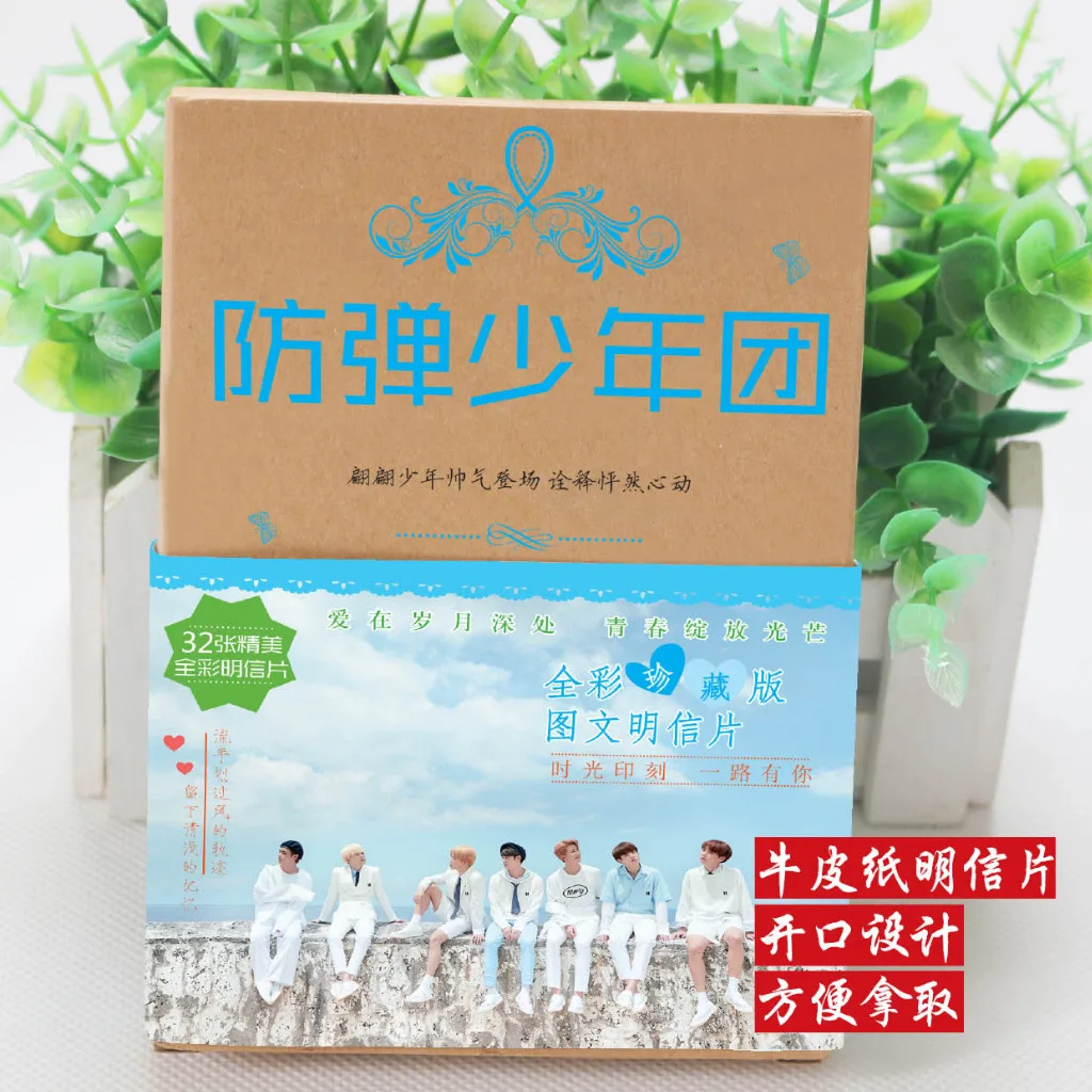 Kpop Exo Альбом открыток молодежной крафт-почты с 32 открытками K-pop Фотокарты Карточка k-pop приветствие LOMO on.