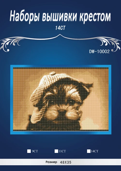 

BOBO Lovely dog with hat Cross stitch Higher quality Similar DIY DMC 14CT unprinted Cross stitch,Sets For Embroidery kits
