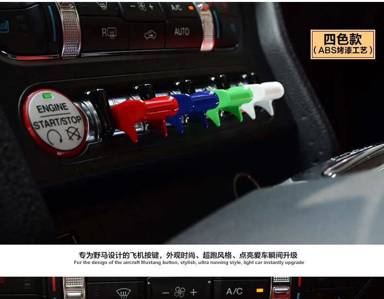 Подходит для Ford Mustang 2015-2017 ABS кнопочные кнопки управления навигацией отделки