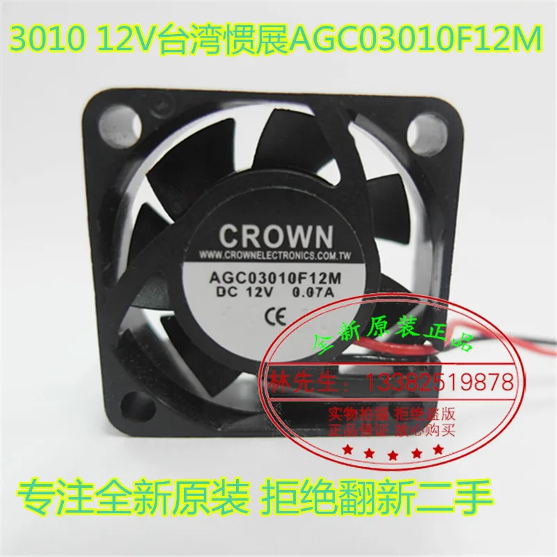 Вентилятор охлаждения для видеокарты CROWN AGC03010F12M 12 В 3 см