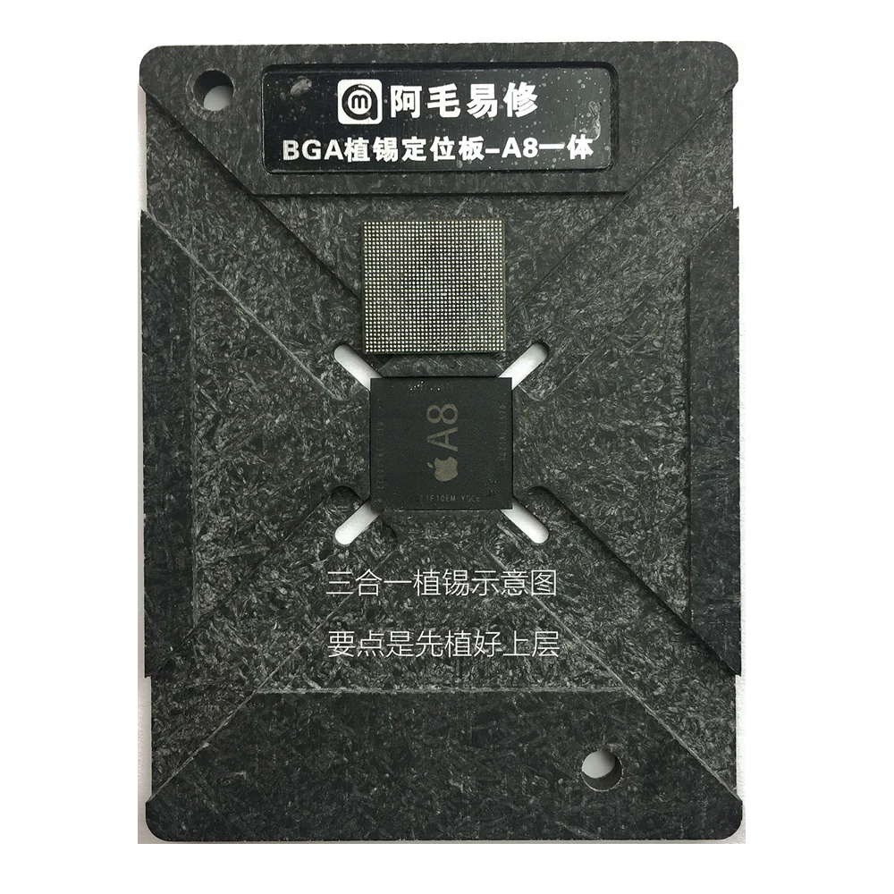 Amaoe Магнитная BGA станция для iPhone cpu A8 A9 A10 A11 с 3 шт. позиционирование пластины BGA трафарет 0,1 мм