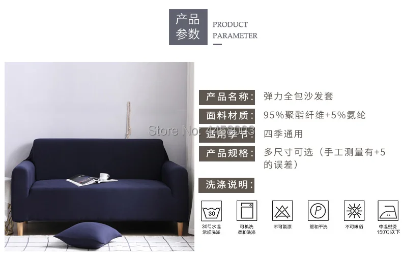Эластичный чехол на диван 1/2/3/4-Seater Чехлы для кресел Чистый цвет диванных чехлов для диван в гостиной крышка Разноцветный, дополнительно