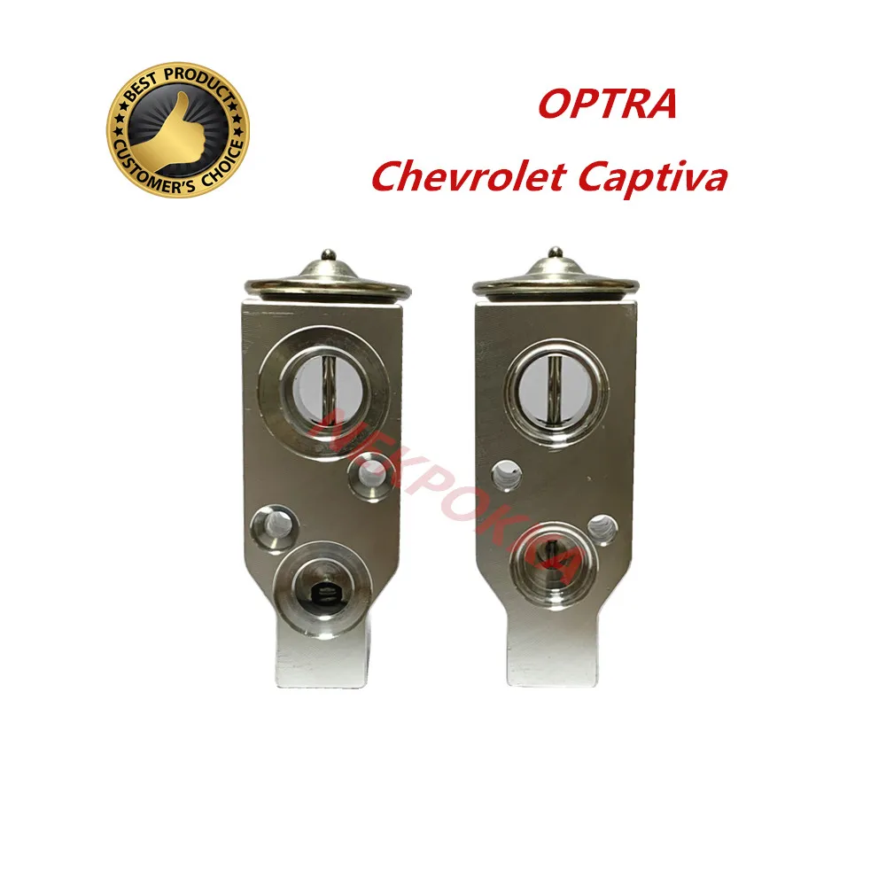 Бесплатная доставка расширительный клапан кондиционера для Captiva. Расширительный