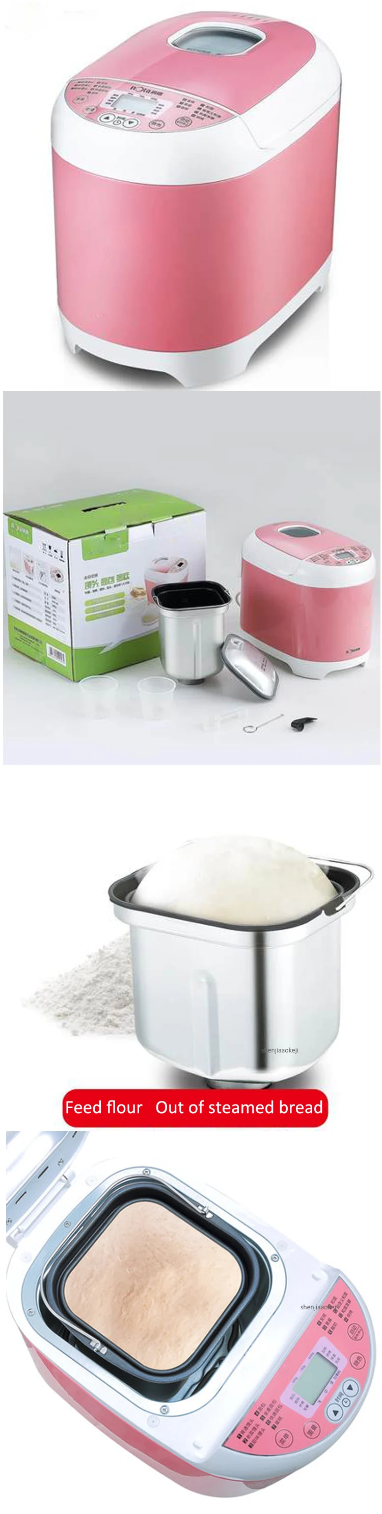 RTBR-205 14 menu 3 weight three baking color bread machine 15h timing bread roster Multi-function steamed bread maker 500W 220V