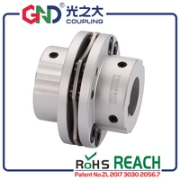 gnd 8 screw aluminum alloy high rigidity step type single diaphragm keyway series shaft coupling