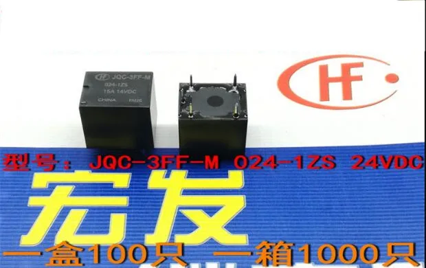 

NEW car 24V relay JQC-3FF-M-024-1ZS JQC-3FF-M-024-1ZS JQC3FFM0241ZS 24V 24VDC DC24V 15A 14VDC 5PIN