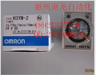 

[ZOB] Supply of new original authentic - - time relay guarantee H3YN-2 DC24