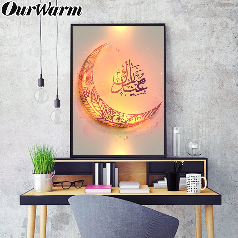 OurWarm Eid Mubarak декоративная живопись аль-Фитр домашний декор исламский мусульманский Мубарак Рамадан украшения счастливые Eid вечерние поставки
