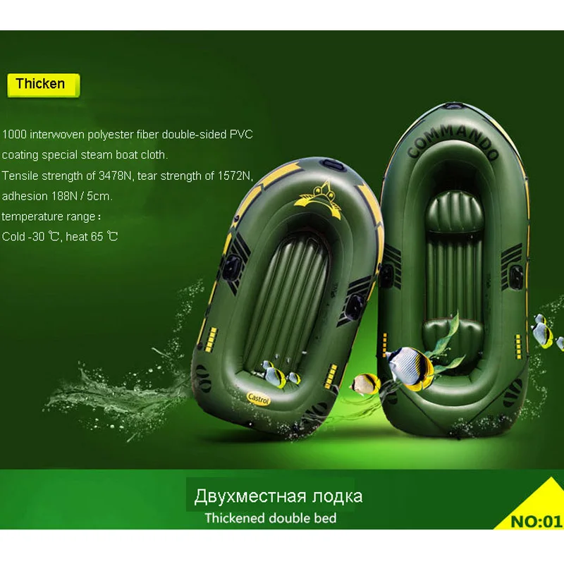 Надувная лодка 2 3 человек Рыбацкая ПВХ каяк гребные лодки с веслом насос Надувное
