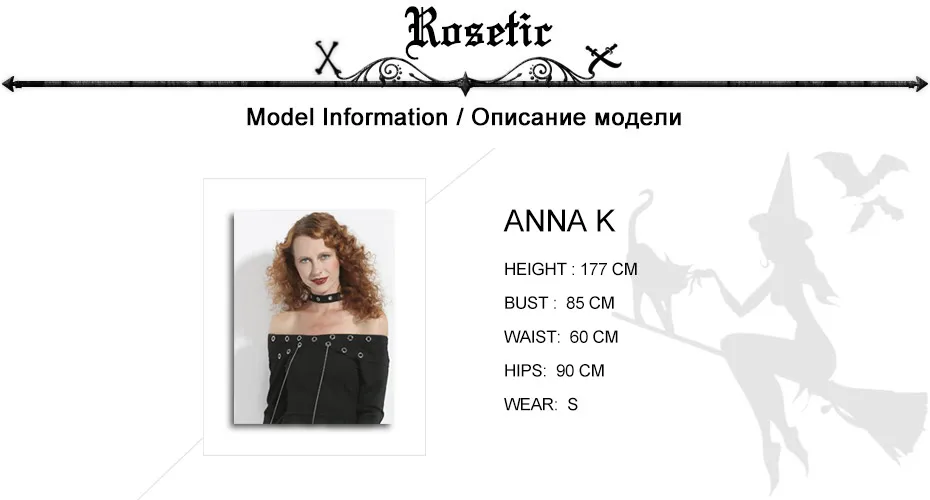 Rosetic, Готическая блузка, осенняя, черная, с расклешенными рукавами, с круглым вырезом, прямая, в готическом стиле, модные женские рубашки, тонкие, уличные топы, темная готика, блузки