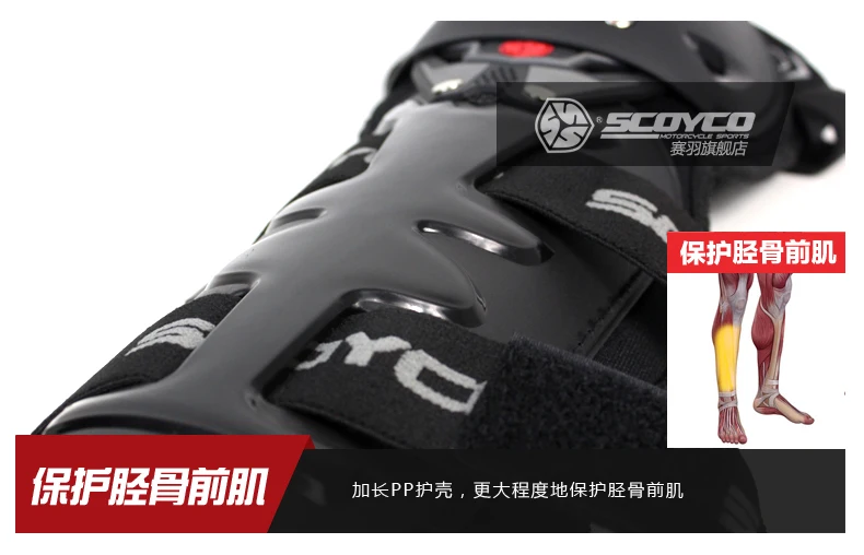 Scoyco K11H11-2 для мотокросса велоспорта Налокотники и наколенники мотоциклетные Зимние теплый защитный наколенник Мотор велосипед защитное снаряжение