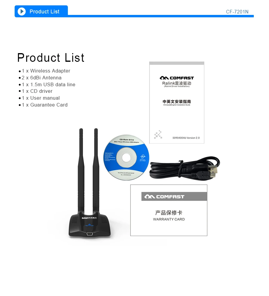 Беспроводной Wi Fi адаптер высокой мощности сигнала сетевой 150 м передачи 2.4 г