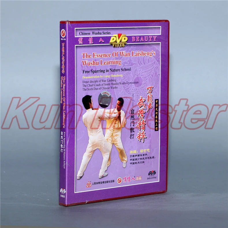 The Essence Of Wan Laisheng's Wushu Learning Kung Fu Video английские субтитры 4 DVD | Спорт и развлечения