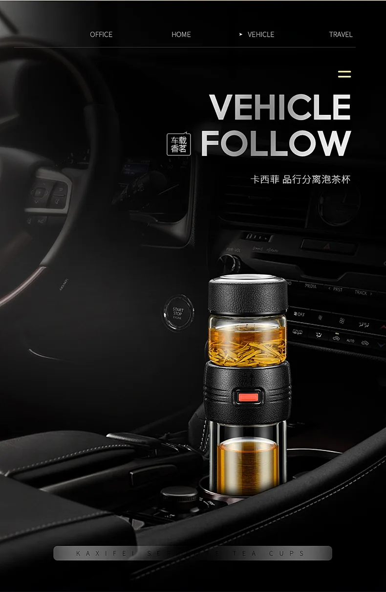 KAXIFEI портативный автомобильный стакан, двухслойные Стеклянные бутылки для воды, деловые мужские бутылки для заварки чая и воды, разделительные бутылки для чая