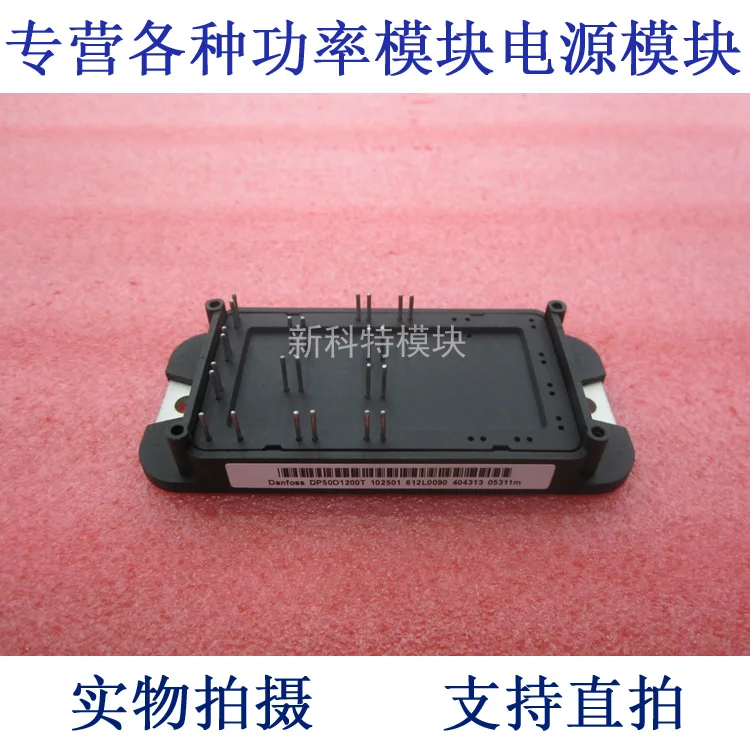 

50A1200V IGBT Module DP50D1200T102501