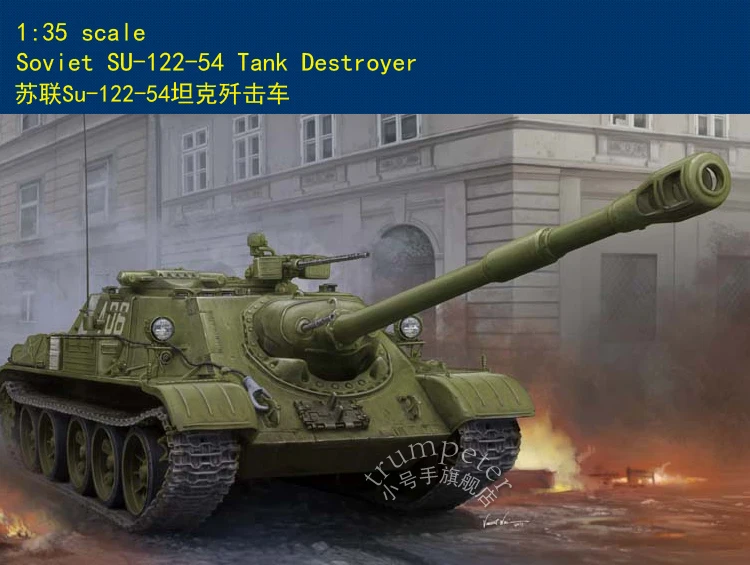 HobbyBoss 84543 1/35 советского SU 122 54 танков Военная сборки модель комплект|Наборы для