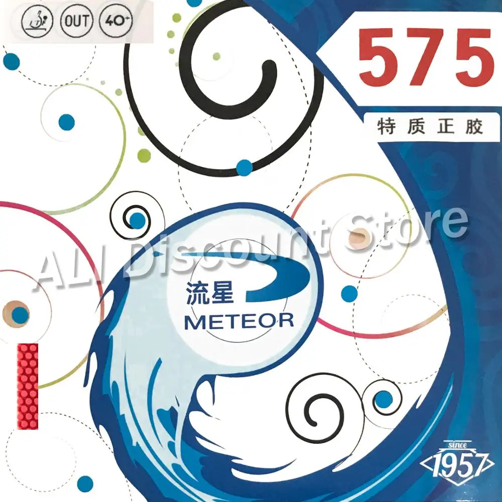METEOR 575 Pips out (традиционный Liu Xing короткие с губкой) Резина для настольного тенниса