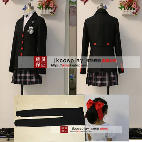 Persona 5 Косплей королевская Yoshizawa Kasuka kasuumi школьная форма косплей костюм парик Женщины Девушки Хэллоуин Карнавальный Костюм