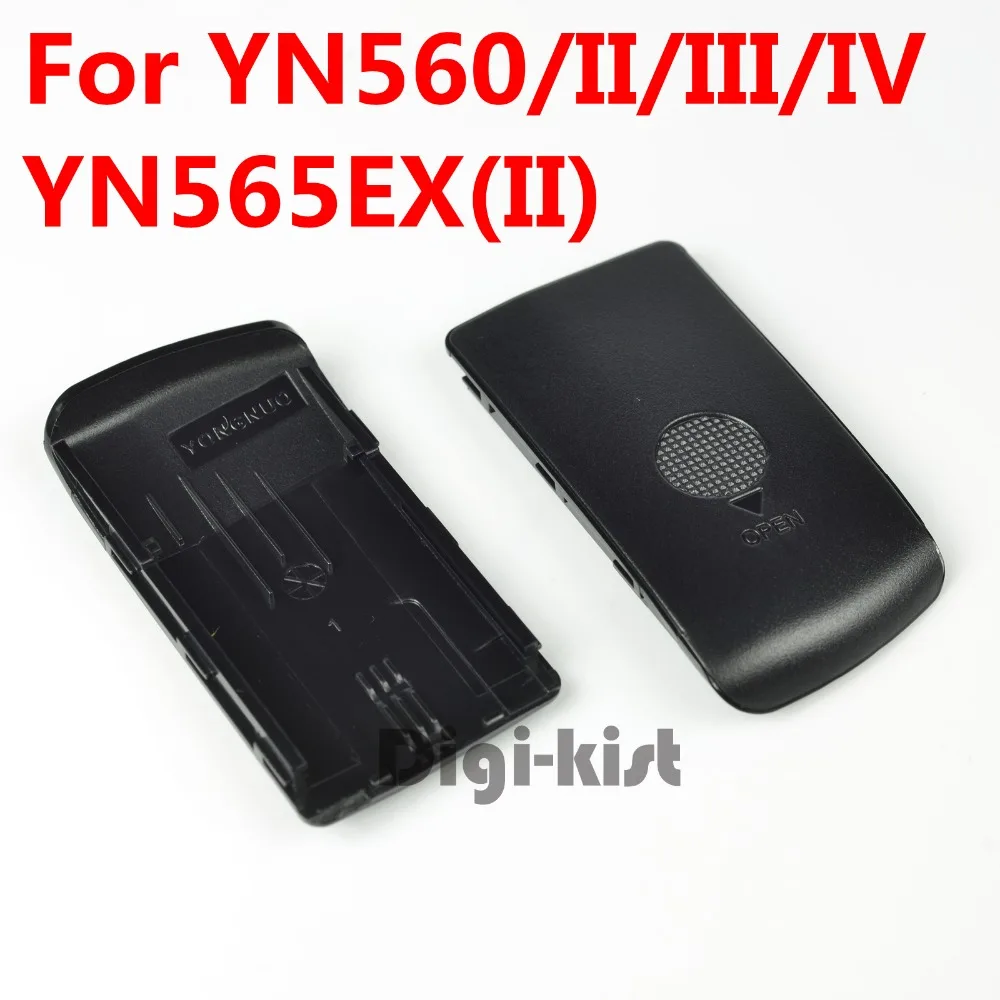 Оригинальный Yongnuo flash speedlite Крышка батарейного отсека для YN565exIIC YN565exC YN565exN YN560IV