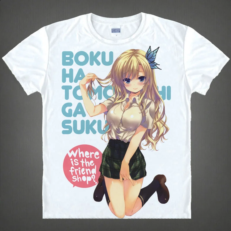Футболка Coolprint с рисунком аниме хаганаи рядом боку Wa Tomodachi Ga футболки Sukunai