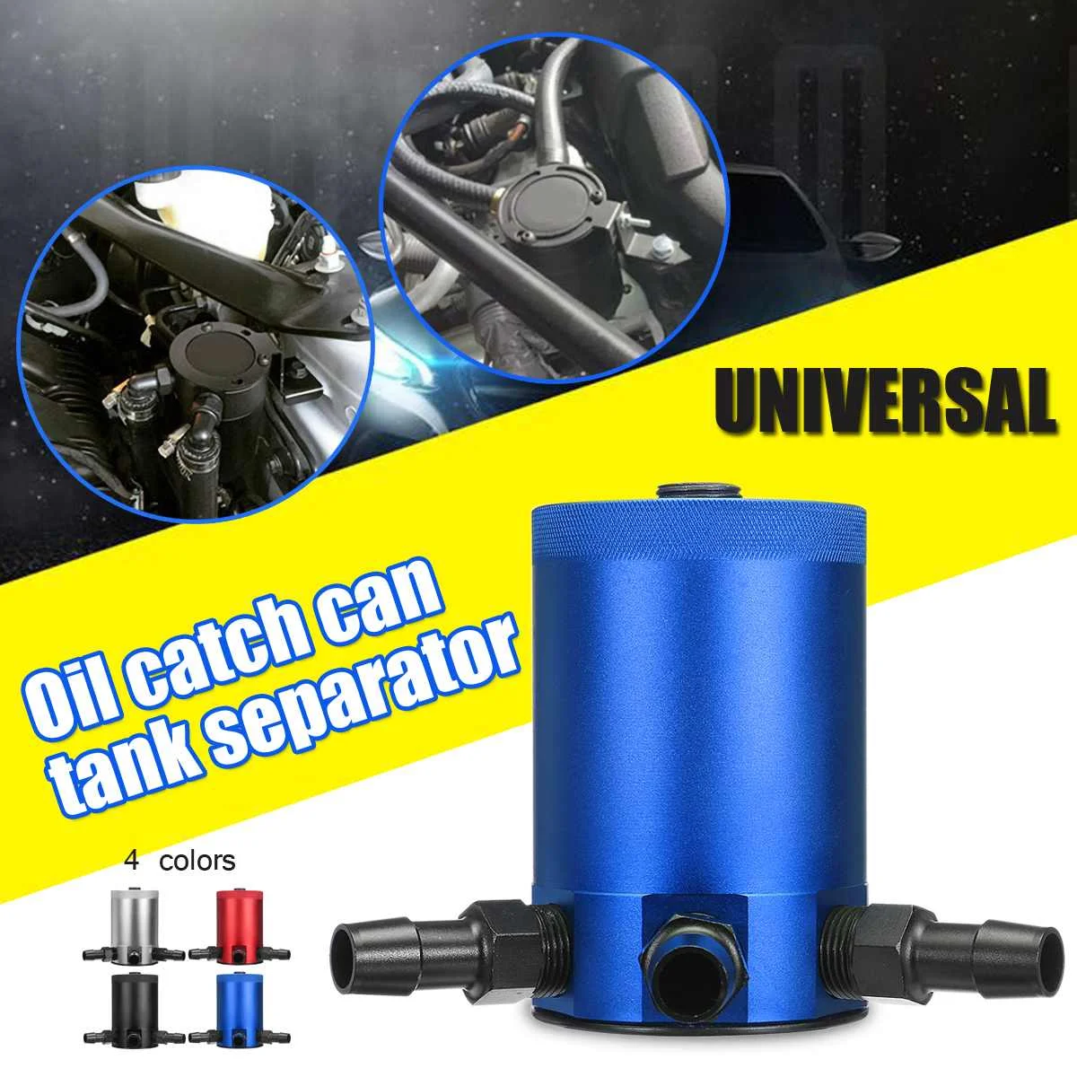 Автомобильный маслоуловитель Autoleader алюминиевый сепаратор резервуара