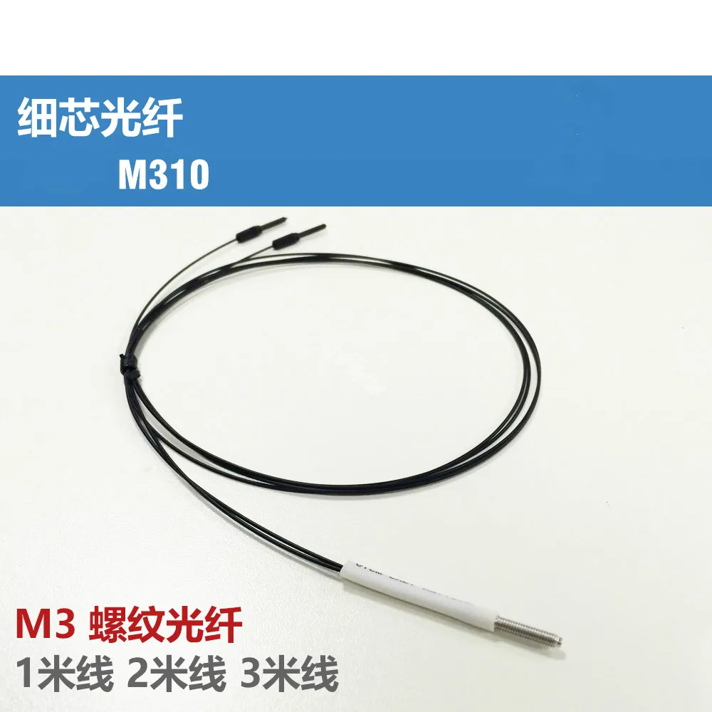 Волоконно оптический зонд M3 Sensor Line M310 резьбовой светоотражающий промышленный