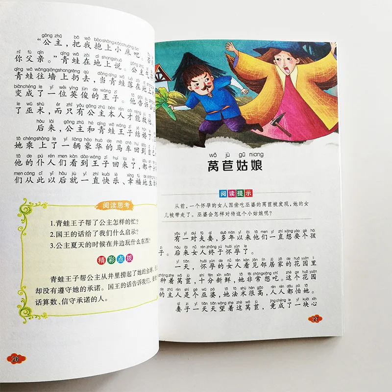 Книги для чтения Grimm's Fairy Tales китайских учеников начальной школы упрощенные