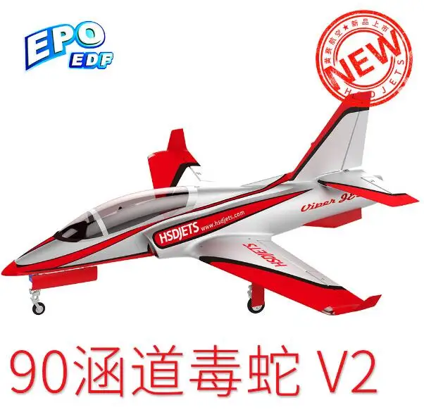 HSD хобби 90 мм Viper V2 на радиоуправлении rc jet EDF самолет игрушка модель хобби PNP