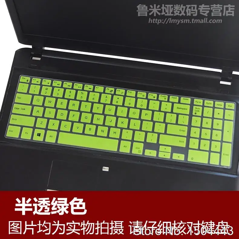 Для Dell Inspiron 15 3542 3543 15MR M3541R 5547 15CR MR MD 5000 7000 6 17 3 дюймов Чехол для клавиатуры